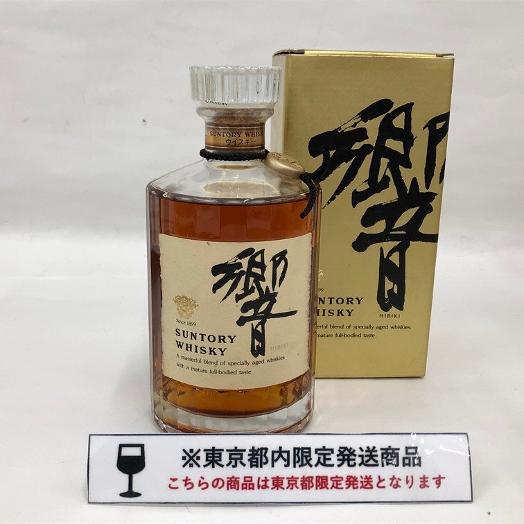 Yahoo!オークション -「響1899」(日本) (ウイスキー)の落札相場 Yahoo!オークション -「響1899」(日本) (ウイスキー)の落札相場