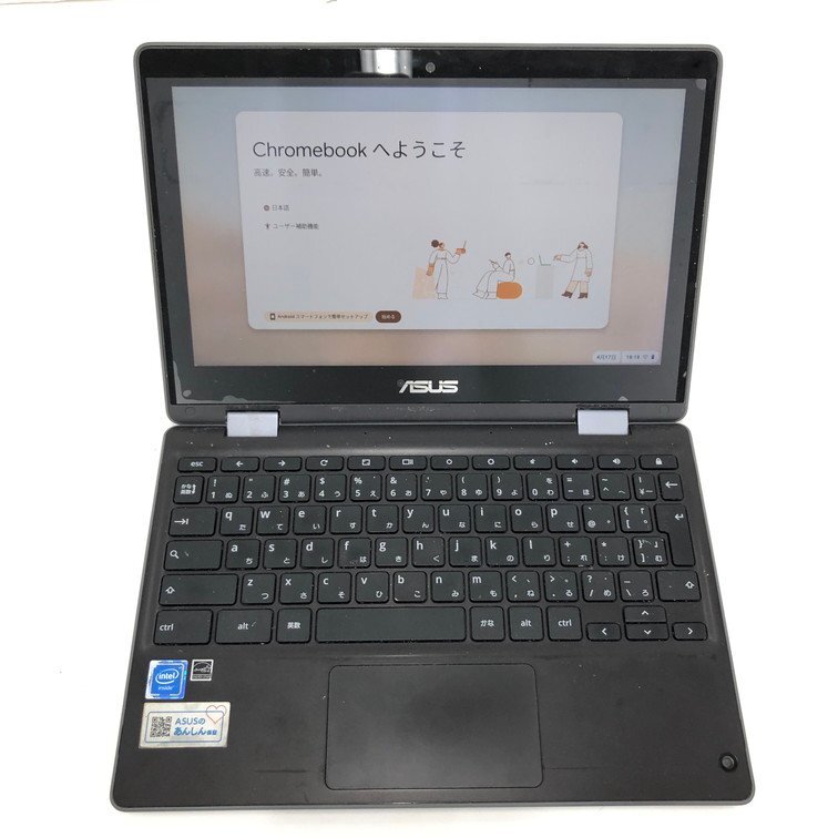 2025年最新】Yahoo!オークション -asus chromebook(ノートブック 2025年最新】Yahoo!オークション -asus chromebook(ノートブック