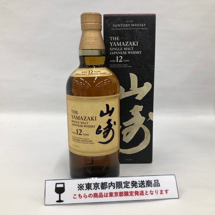 Yahoo!オークション -「山崎 12年」(シングルモルト
