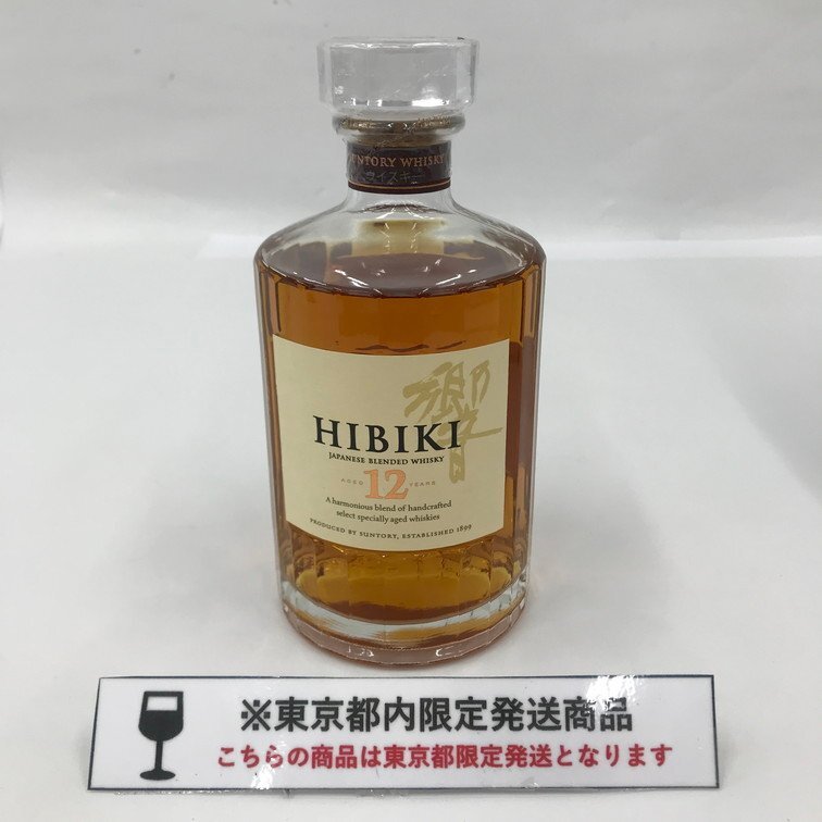 Yahoo!オークション -「響 12年 700ml」の落札相場・落札価格 Yahoo!オークション -「響 12年 700ml」の落札相場・落札価格