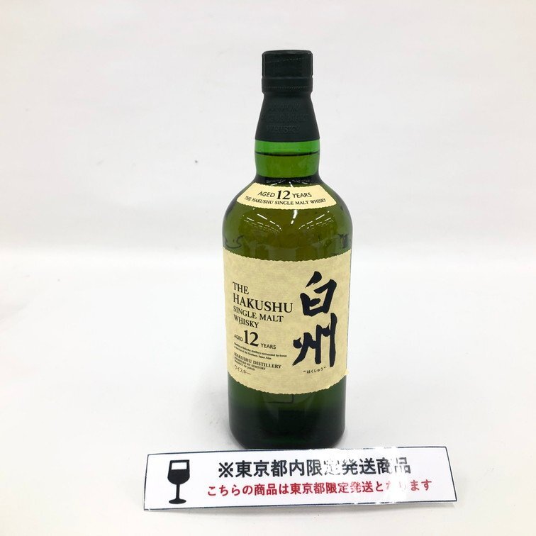 Yahoo!オークション -「白州12年 700ml」の落札相場・落札価格 Yahoo!オークション -「白州12年 700ml」の落札相場・落札価格