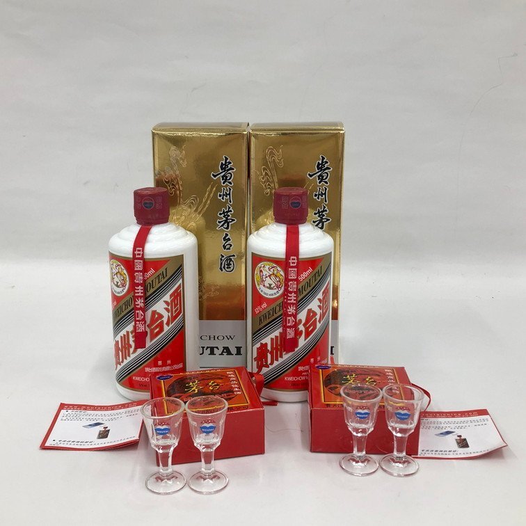 Yahoo!オークション -「×53」(飲料) の落札相場・落札価格 Yahoo!オークション -「×53」(飲料) の落札相場・落札価格