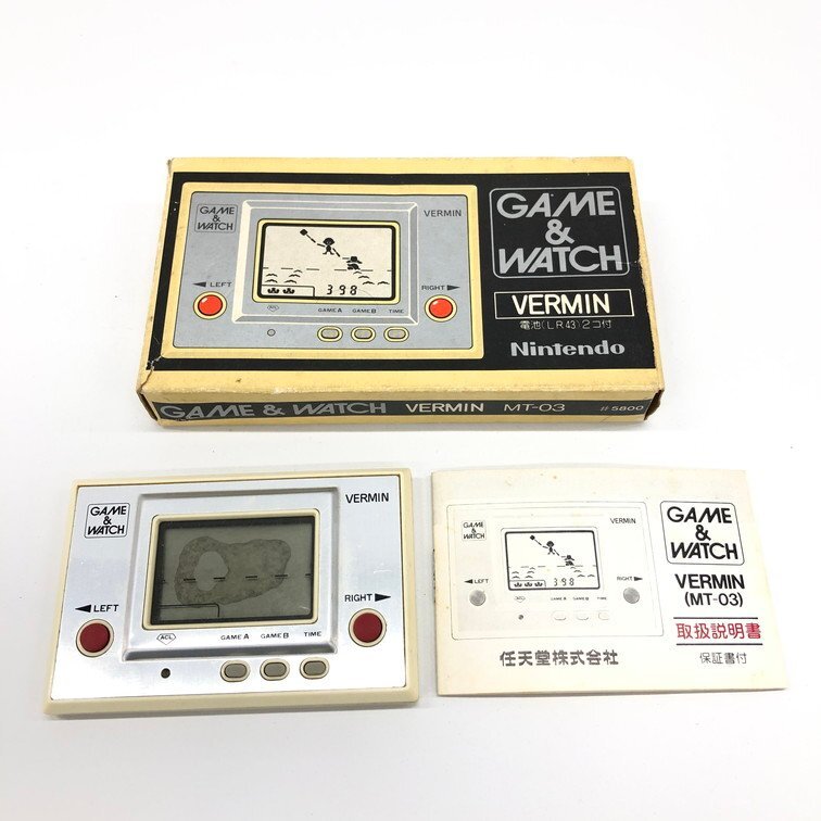 お歳暮・冬ギフト特集 2024 人気ランキング Yahoo!オークション バーミン」の落札相場 -「ゲームウォッチ ゲームウォッチ