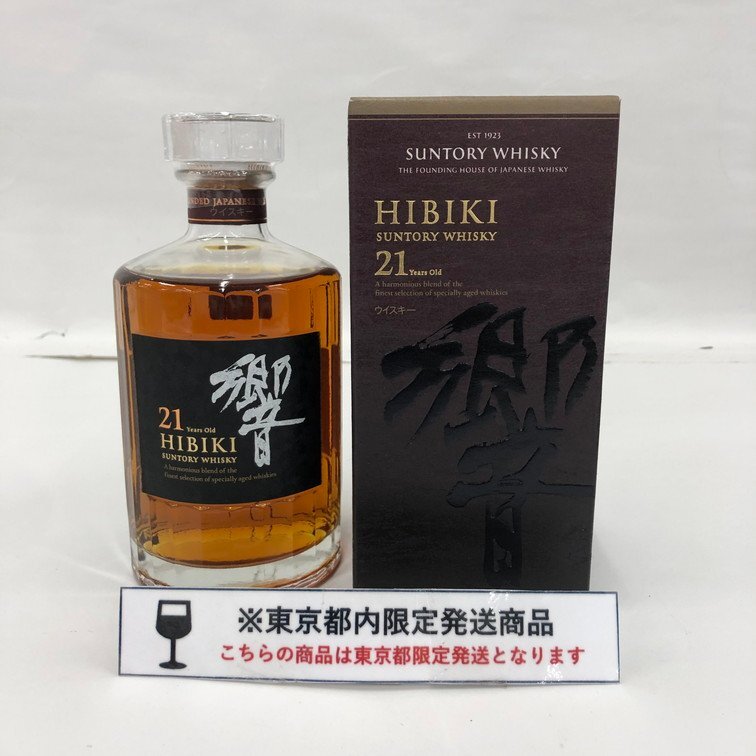 Yahoo!オークション -「響21年」(日本) (ウイスキー)の落札相場 Yahoo!オークション -「響21年」(日本) (ウイスキー)の落札相場