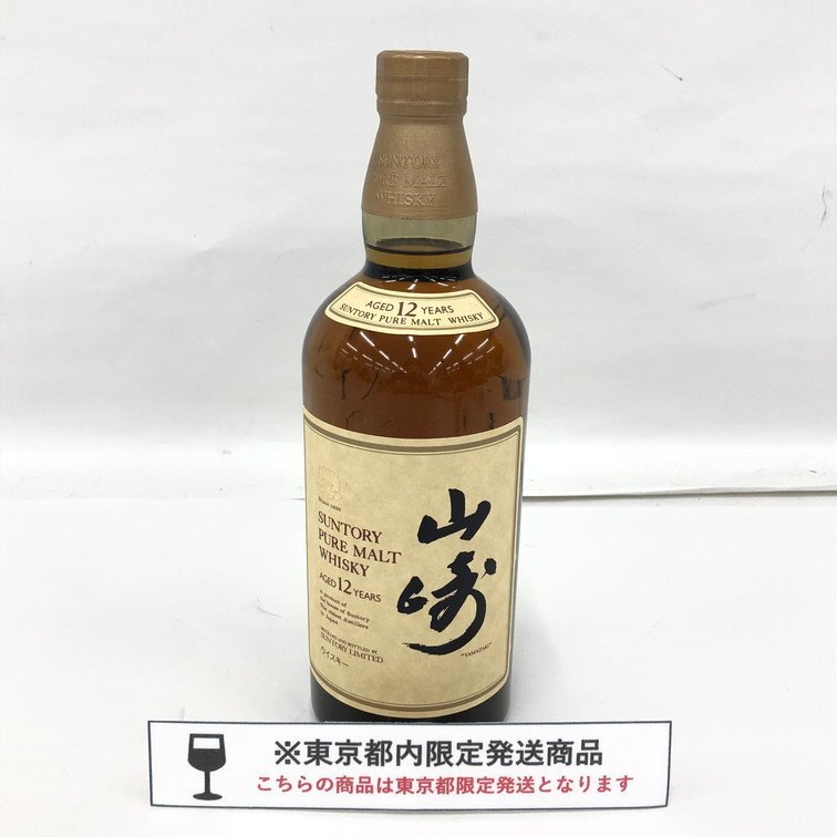 2025年最新】Yahoo!オークション -サントリー 山崎 限定の中古品 2025年最新】Yahoo!オークション -サントリー 山崎 限定の中古品