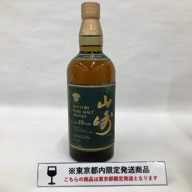 Yahoo!オークション -「山崎10年」(食品、飲料) の落札相場 Yahoo!オークション -「山崎10年」(食品、飲料) の落札相場
