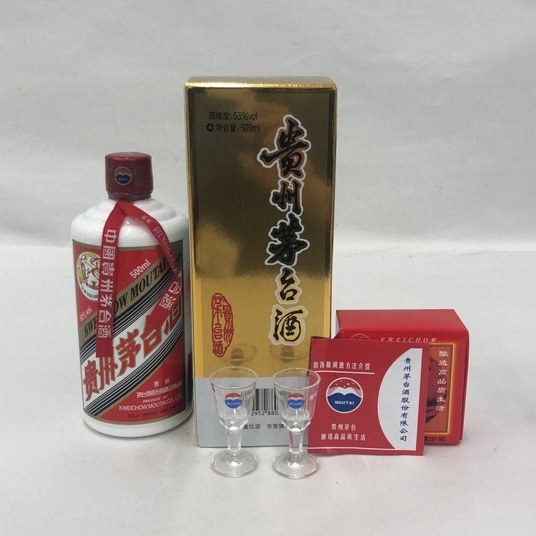 2025年最新】Yahoo!オークション -貴州茅台酒の中古品・新品・未 2025年最新】Yahoo!オークション -貴州茅台酒の中古品・新品・未