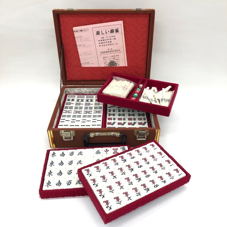 2025年最新】Yahoo!オークション -麻雀 牌の中古品・新品・未 2025年最新】Yahoo!オークション -麻雀 牌の中古品・新品・未