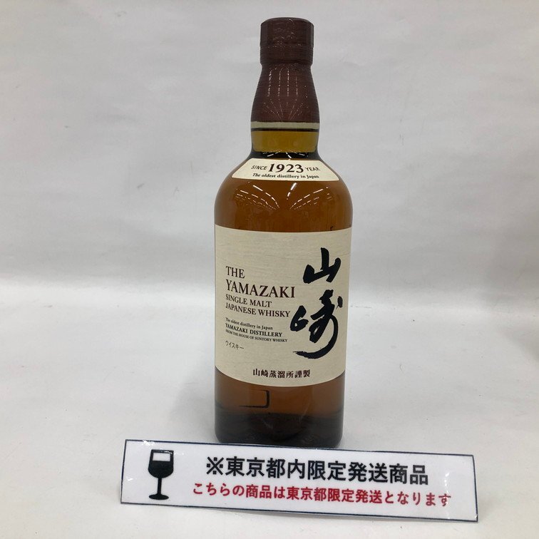 Yahoo!オークション -「山崎1923」の落札相場・落札価格 Yahoo!オークション -「山崎1923」の落札相場・落札価格