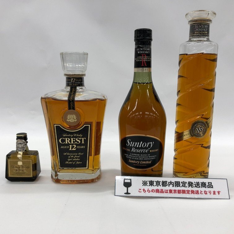 2025年最新】Yahoo!オークション -crest12年の中古品・新品・未 2025年最新】Yahoo!オークション -crest12年の中古品・新品・未
