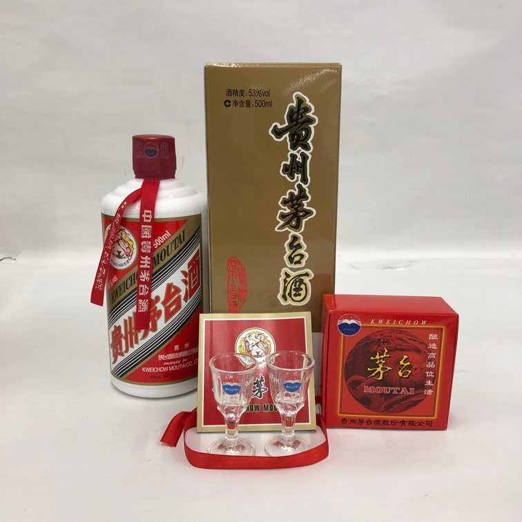 2025年最新】Yahoo!オークション -貴州茅台酒の中古品・新品・未 2025年最新】Yahoo!オークション -貴州茅台酒の中古品・新品・未