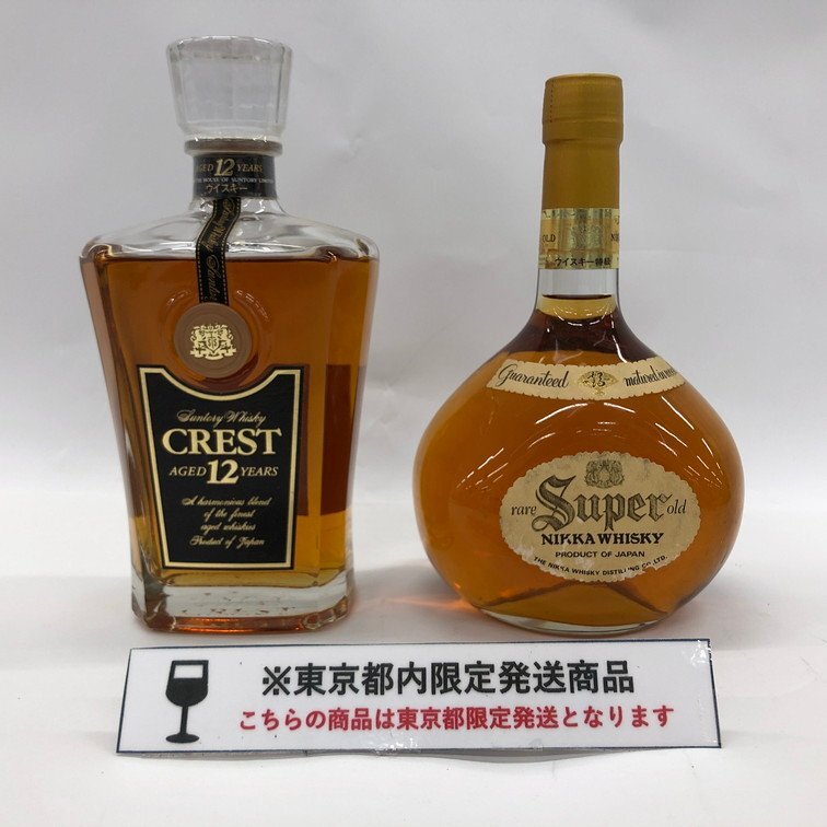 Yahoo!オークション -「crest 12年」の落札相場・落札価格 Yahoo!オークション -「crest 12年」の落札相場・落札価格
