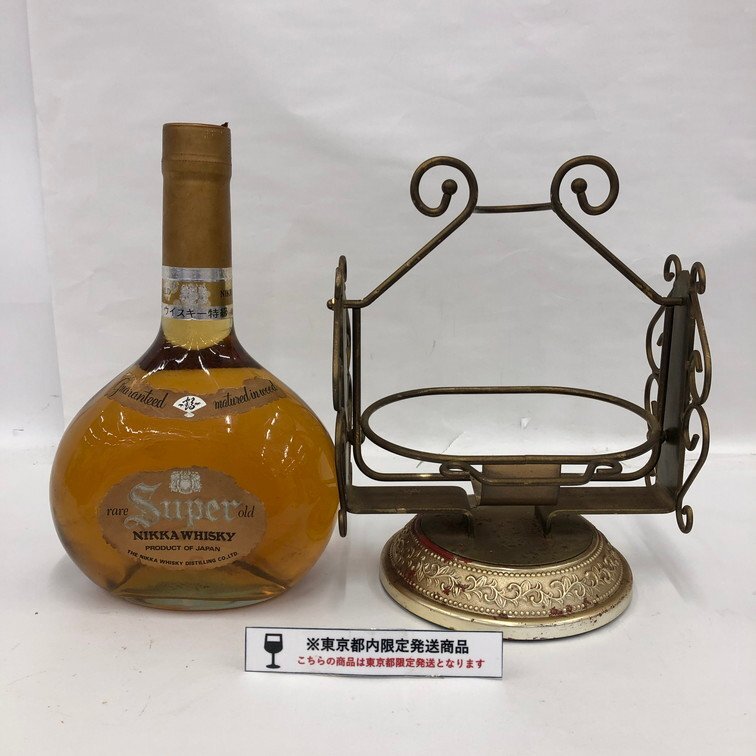 Yahoo!オークション -「3785ml」(飲料) の落札相場・落札価格 Yahoo!オークション -「3785ml」(飲料) の落札相場・落札価格