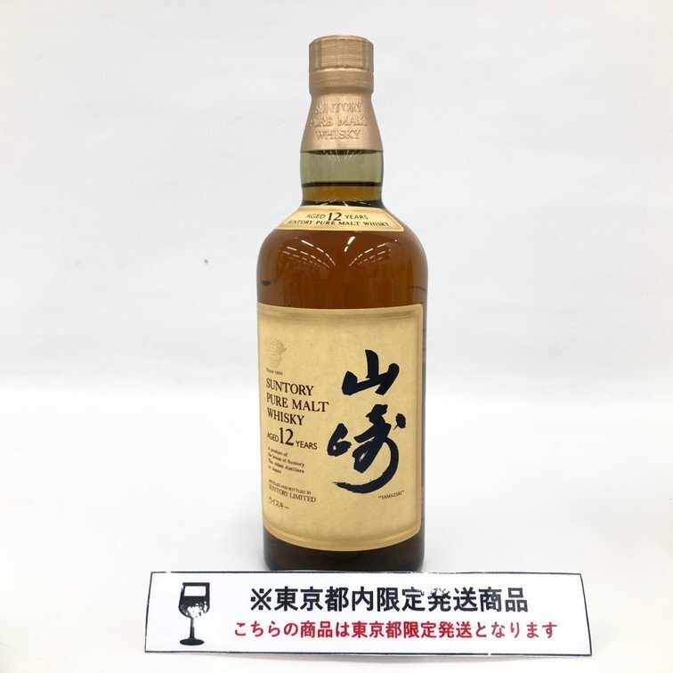 Yahoo!オークション -「山崎12年」の落札相場・落札価格 Yahoo!オークション -「山崎12年」の落札相場・落札価格