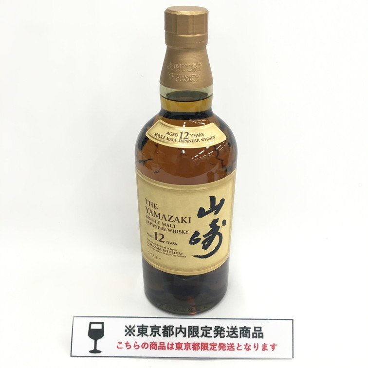 2025年最新】山崎12年のウイスキー 商品一覧 - 日本を代表する 2025年最新】山崎12年のウイスキー 商品一覧 - 日本を代表する