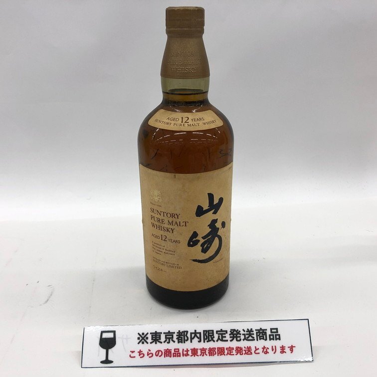 Yahoo!オークション -「山崎12年」の落札相場・落札価格 Yahoo!オークション -「山崎12年」の落札相場・落札価格