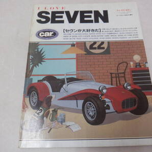 I LOVE SEVEN