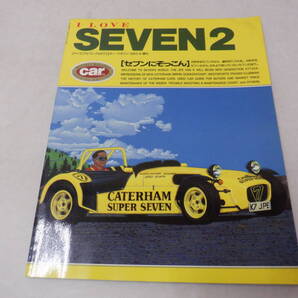 I LOVE SEVEN2