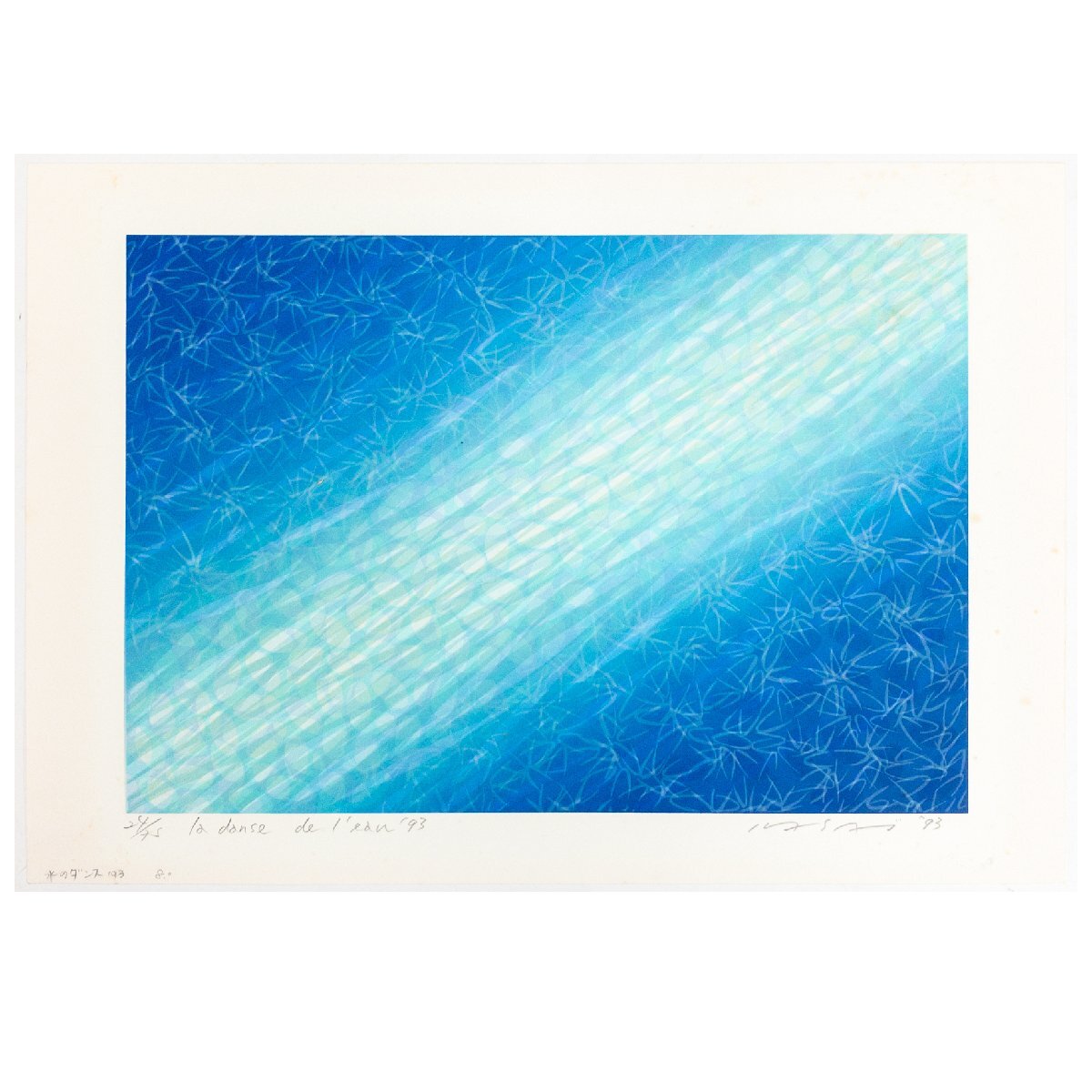 Yahoo!オークション -「笠井正博」(版画) (美術品)の落札相場 Yahoo!オークション -「笠井正博」(版画) (美術品)の落札相場