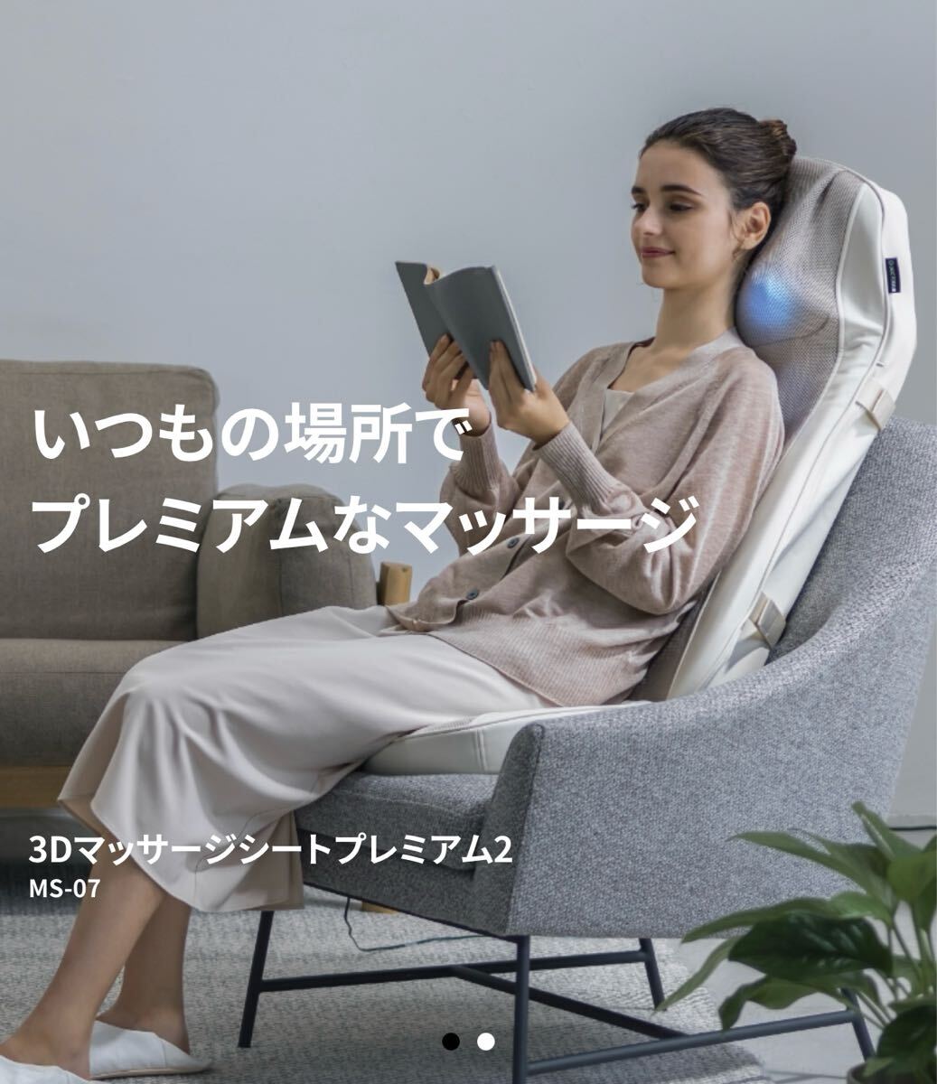 2025年最新】Yahoo!オークション -3dマッサージシートプレミアム 2025年最新】Yahoo!オークション -3dマッサージシートプレミアム