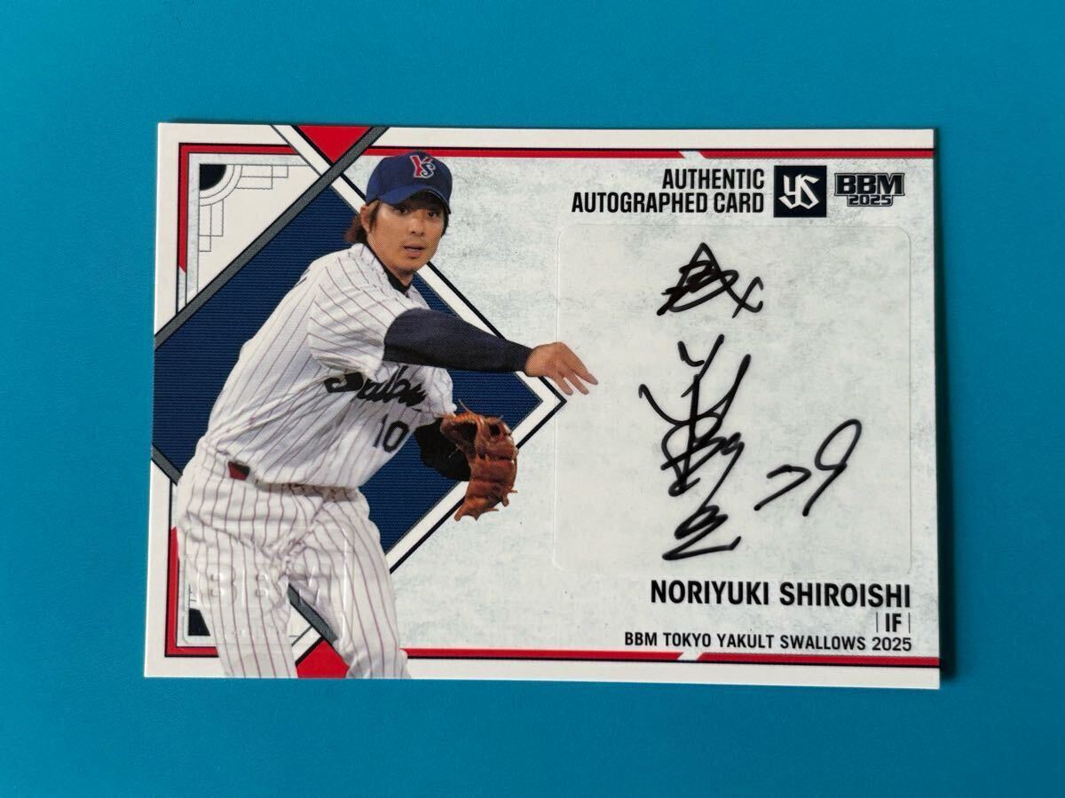 Yahoo!オークション -「城石憲之」(アンティーク、コレクション