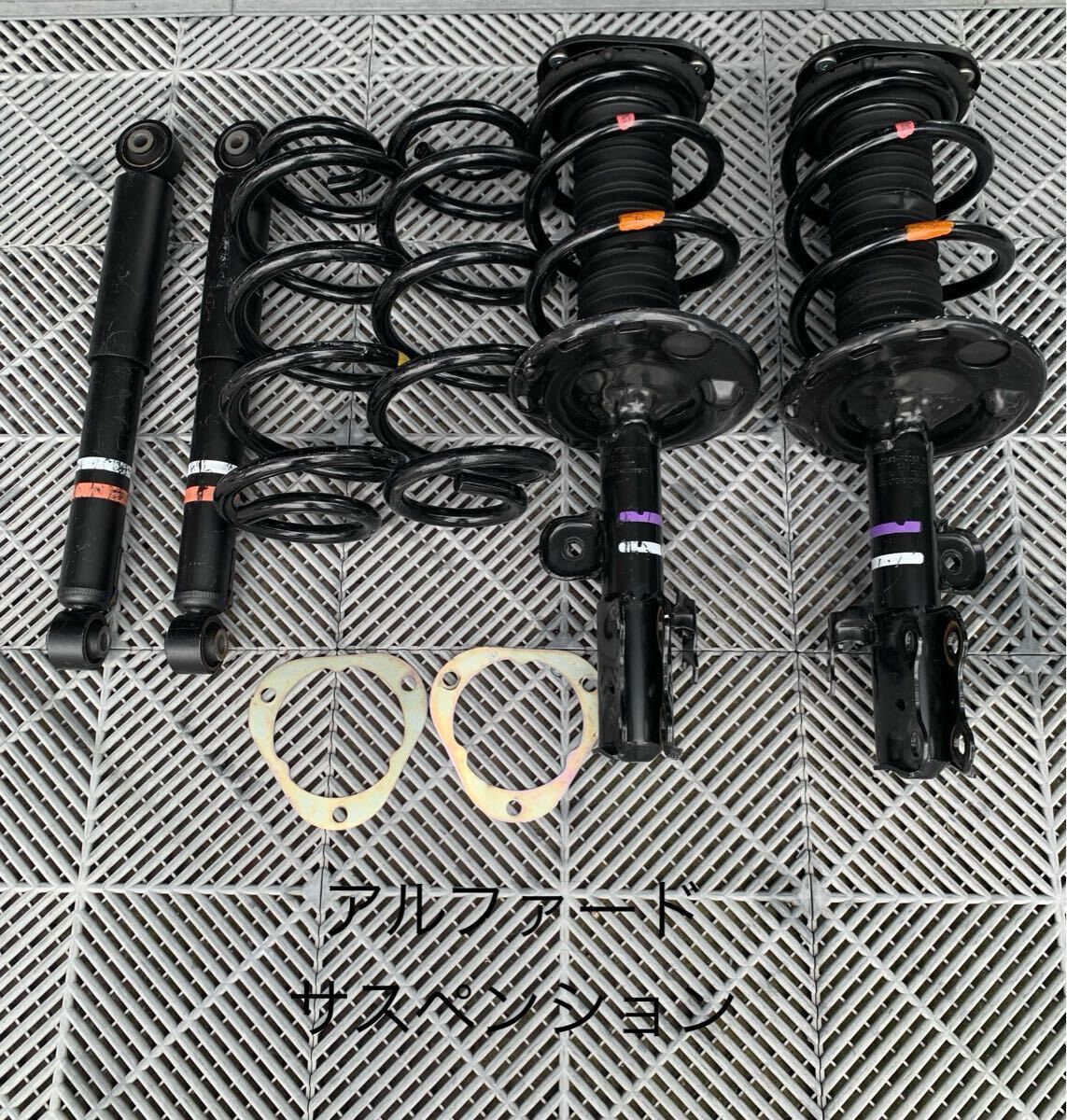 Yahoo!オークション -「ヴェルファイア 純正 サス」(パーツ) の Yahoo!オークション -「ヴェルファイア 純正 サス」(パーツ) の