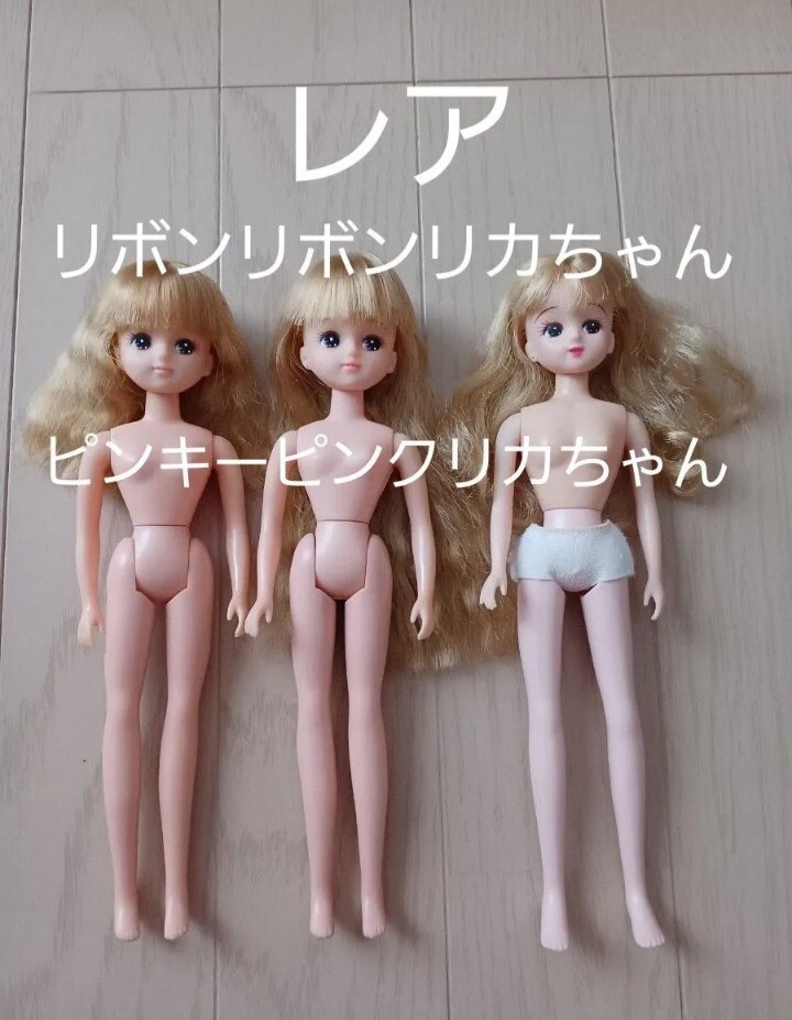 Yahoo!オークション -「リカちゃん 人形 レア」の落札相場・落札価格 Yahoo!オークション -「リカちゃん 人形 レア」の落札相場・落札価格