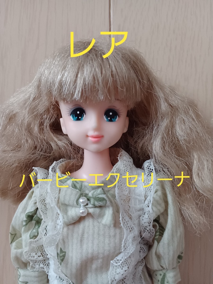2025年最新】Yahoo!オークション -昭和レトロ(ジェニー)の中古品