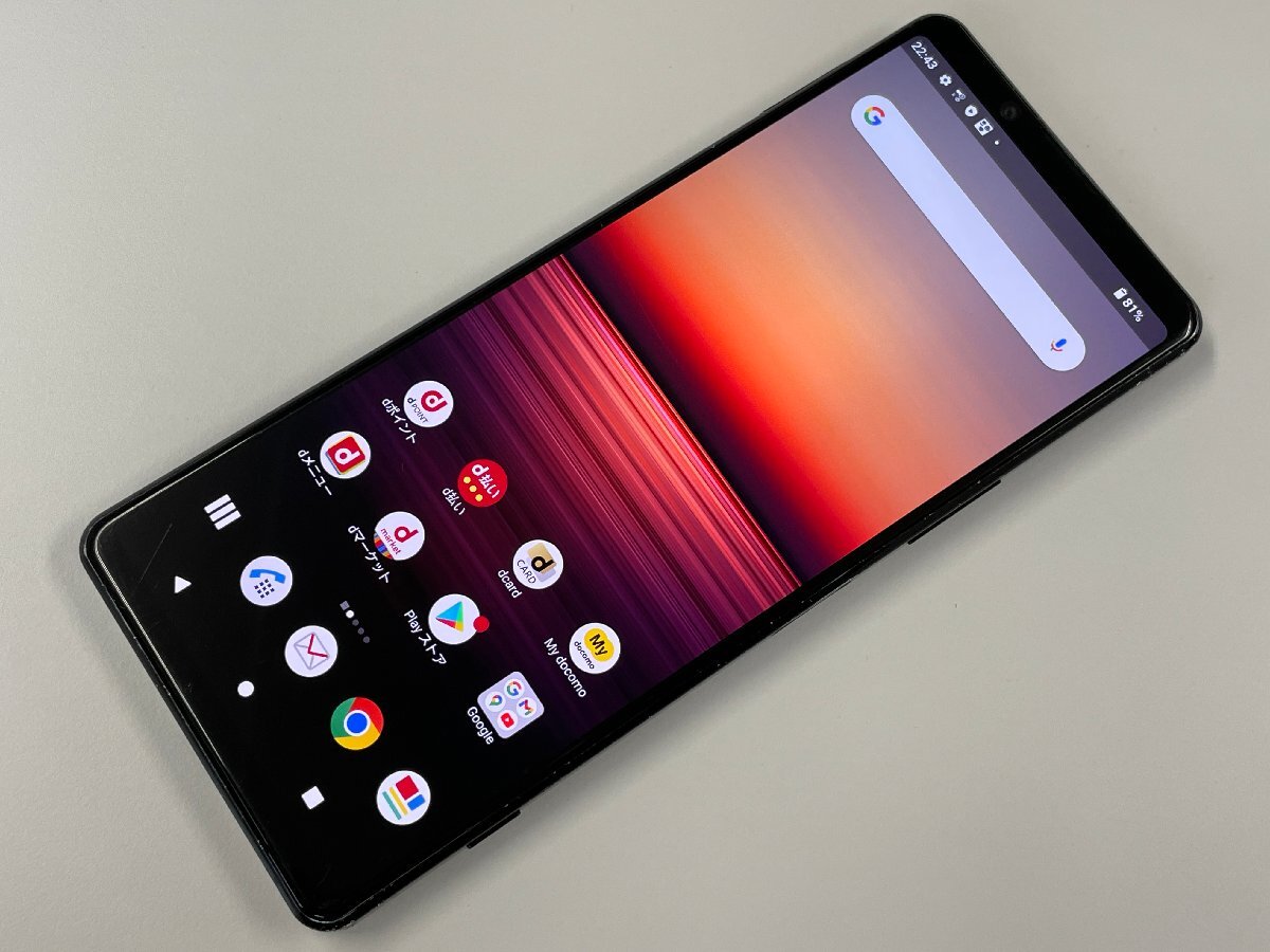 2025年最新】Yahoo!オークション -xperia 1 ii so-51aの中古品 2025年最新】Yahoo!オークション -xperia 1 ii so-51aの中古品