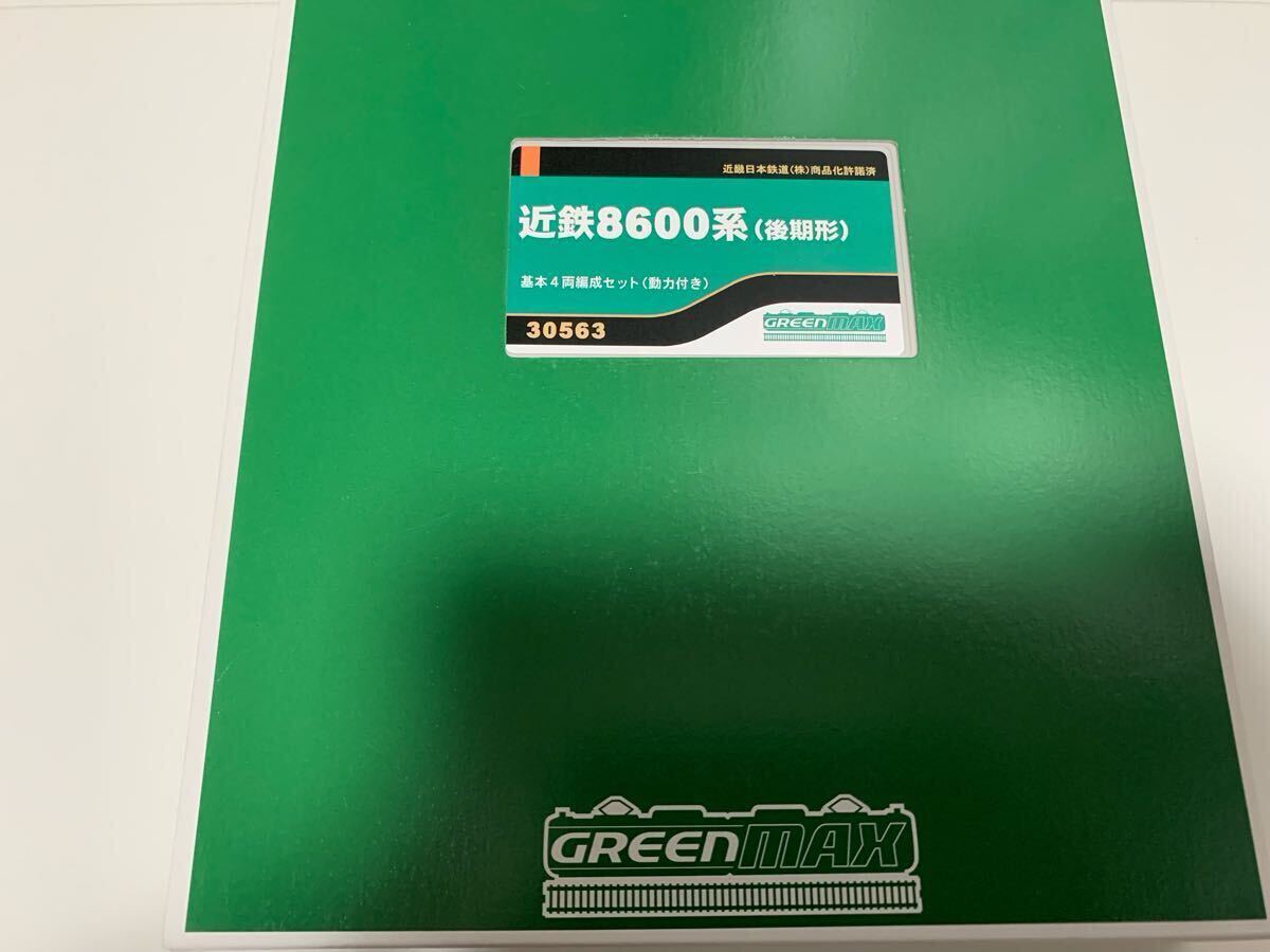 Yahoo!オークション -「近鉄8600系」(Nゲージ) (鉄道模型)の落札 Yahoo!オークション -「近鉄8600系」(Nゲージ) (鉄道模型)の落札
