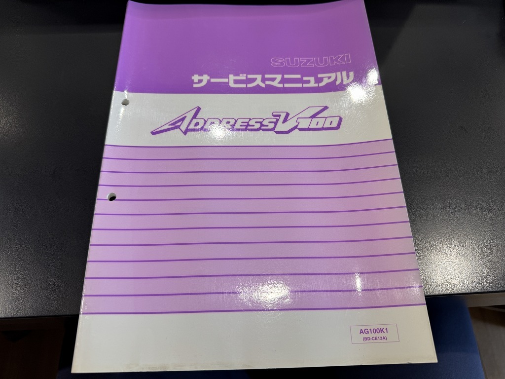 2025年最新】Yahoo!オークション -アドレスv100サービス