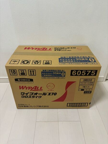 【即決送料込み】お買得品 1箱(900枚/50枚×18パック)新品 日本製紙 クレシア ワイプオールX70 /4つ折り 衛生用品