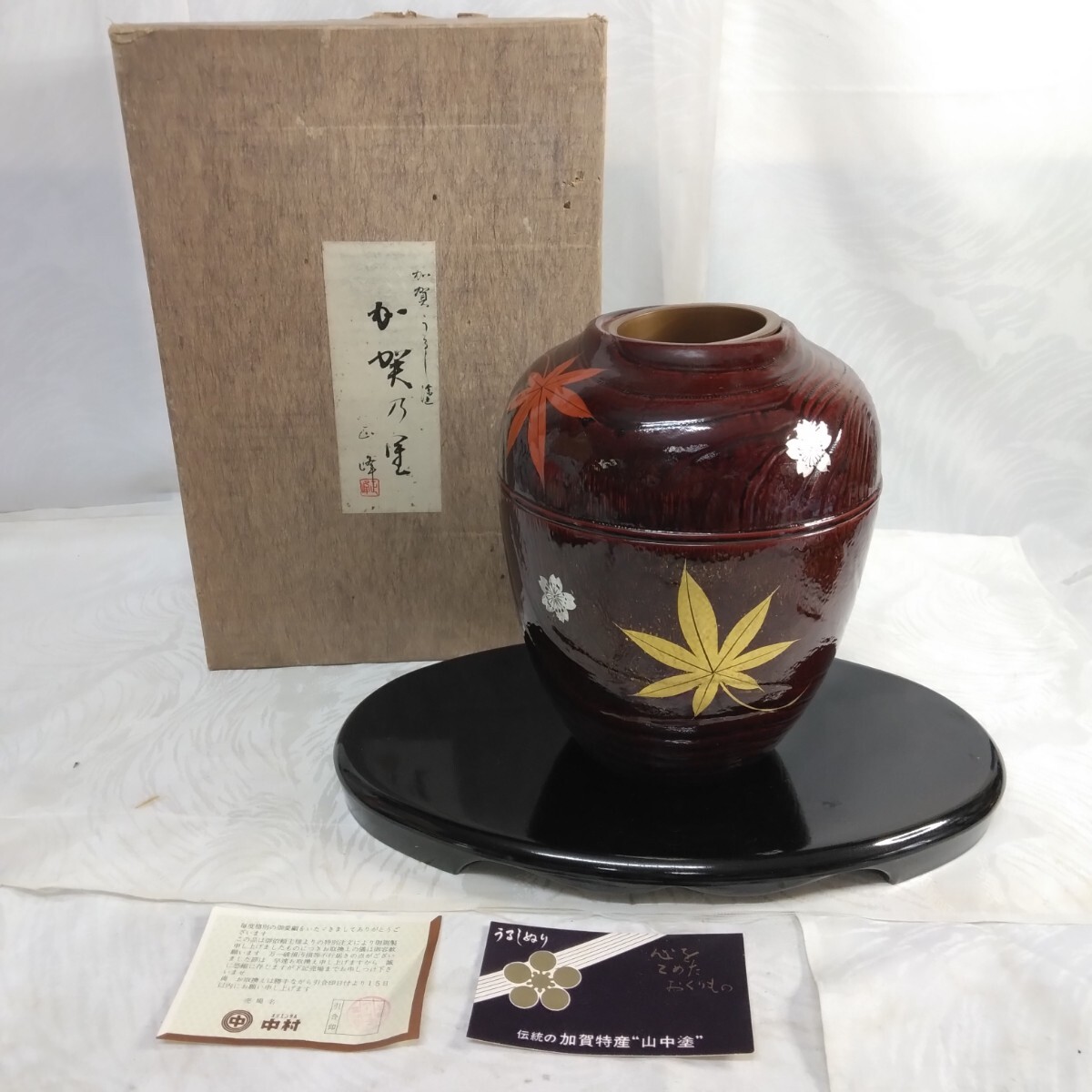 2025年最新】Yahoo!オークション -花瓶 正峰の中古品・新品・未 2025年最新】Yahoo!オークション -花瓶 正峰の中古品・新品・未