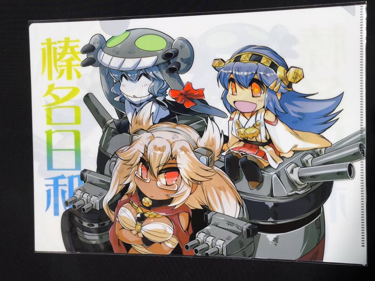 サプライ】C85でブシロードから発売される艦これサプライセット