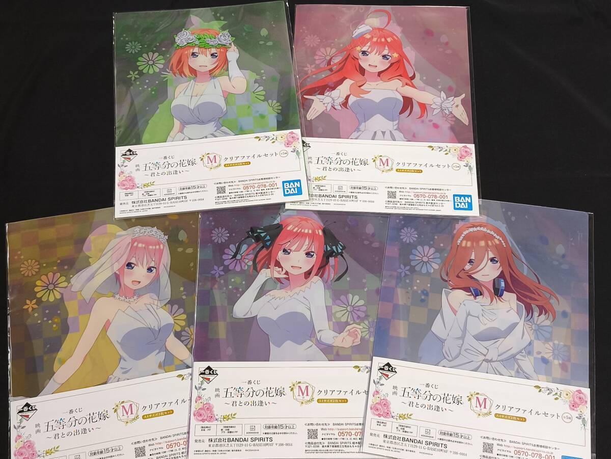 アニメ アニメグッズ キャラクターグッズ まとめ売り 大量 クリアファイル ⑤ 2025年最新】Yahoo!オークション - クリアファイル(コミック