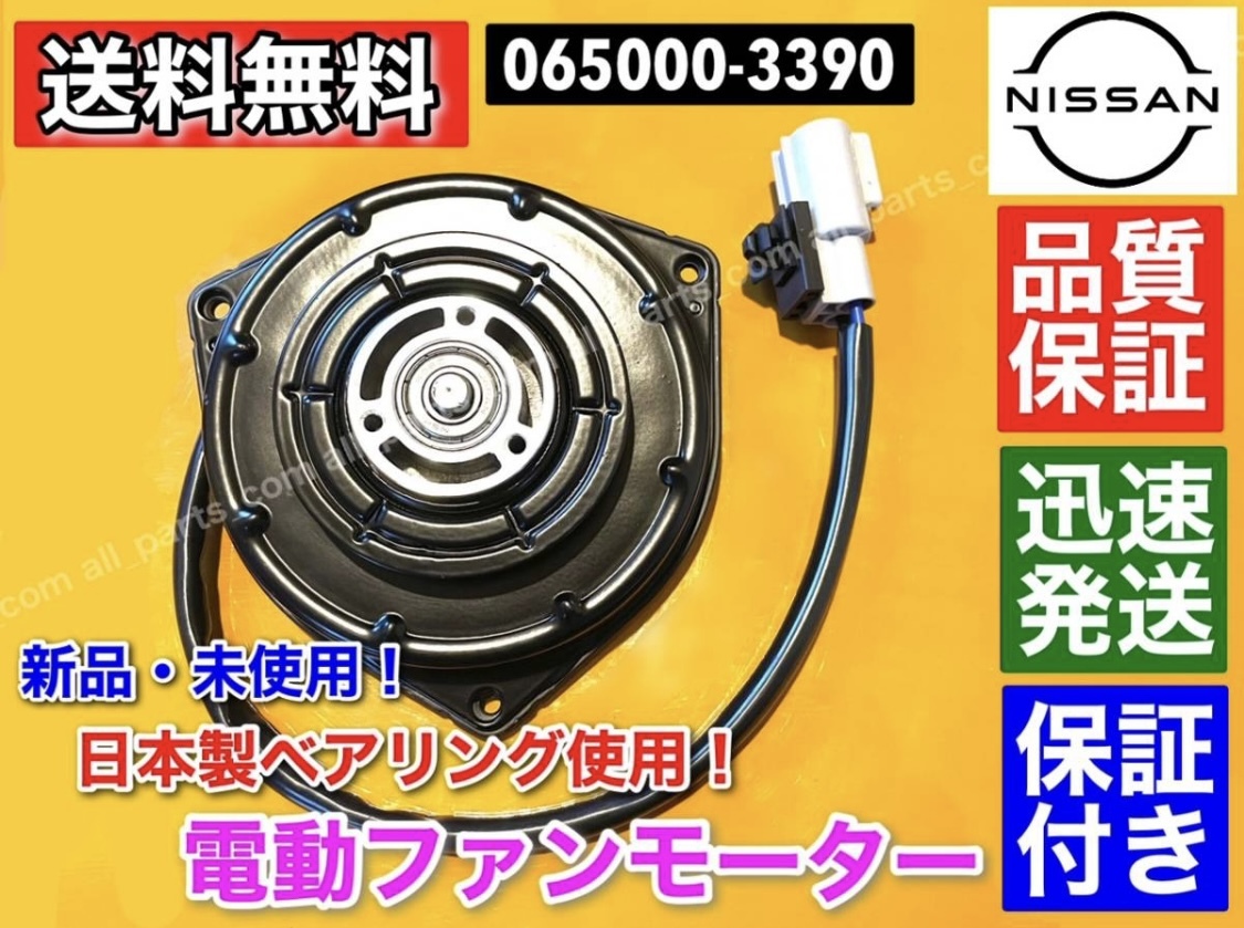 Yahoo!オークション -「ソレノイドバルブ」(日産用) (自動車