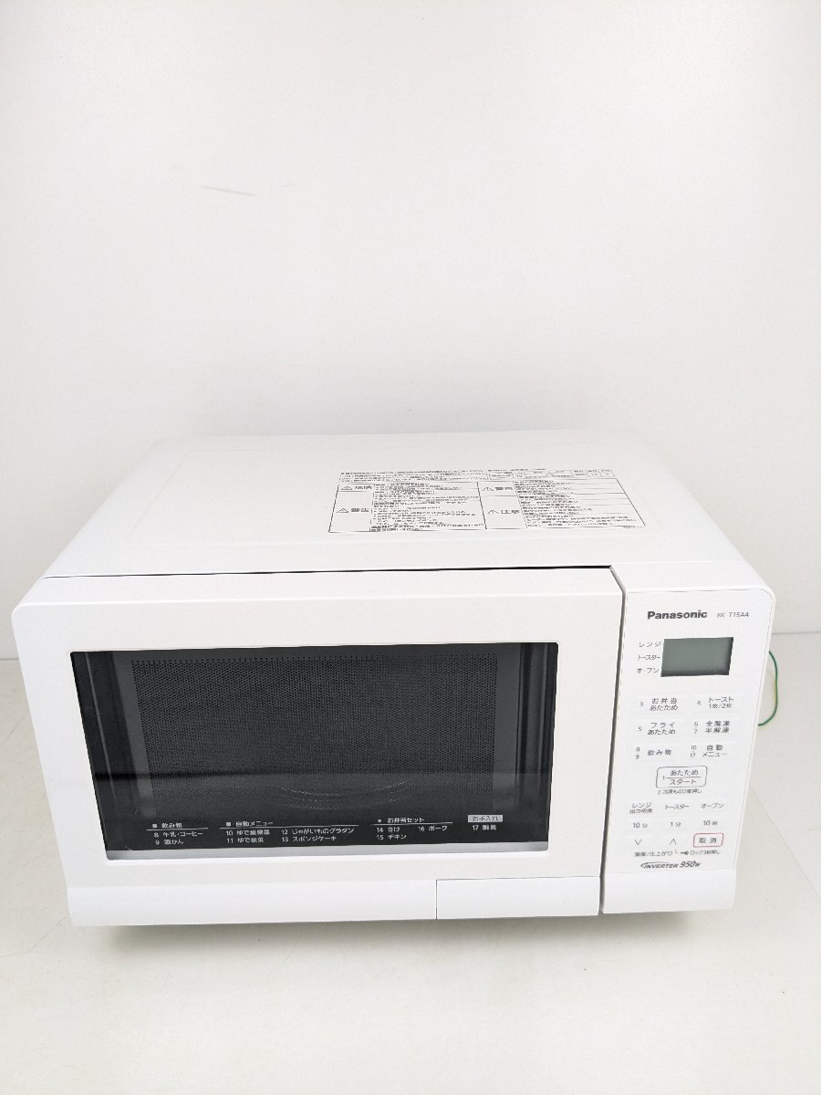 ナショナル NE-T15 オークション比較 - 価格.com ナショナル NE-T15 オークション比較 - 価格.com
