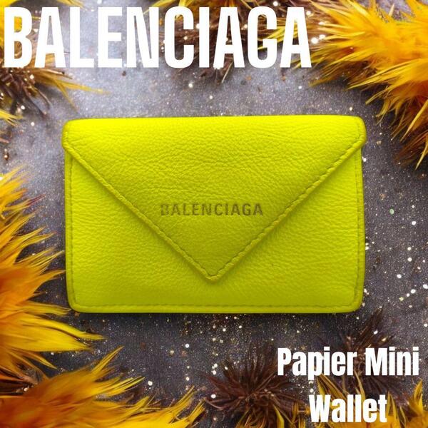 美品バレンシアガ 三つ折り 財布 ペーパーミニウォレット ライム イエロー BALENCIAGA コンパクトウォレット