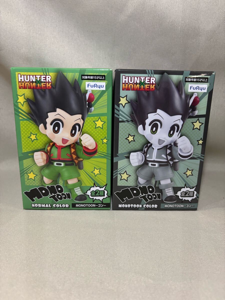 2025年最新】Yahoo!オークション -hunter×hunter フィギュア