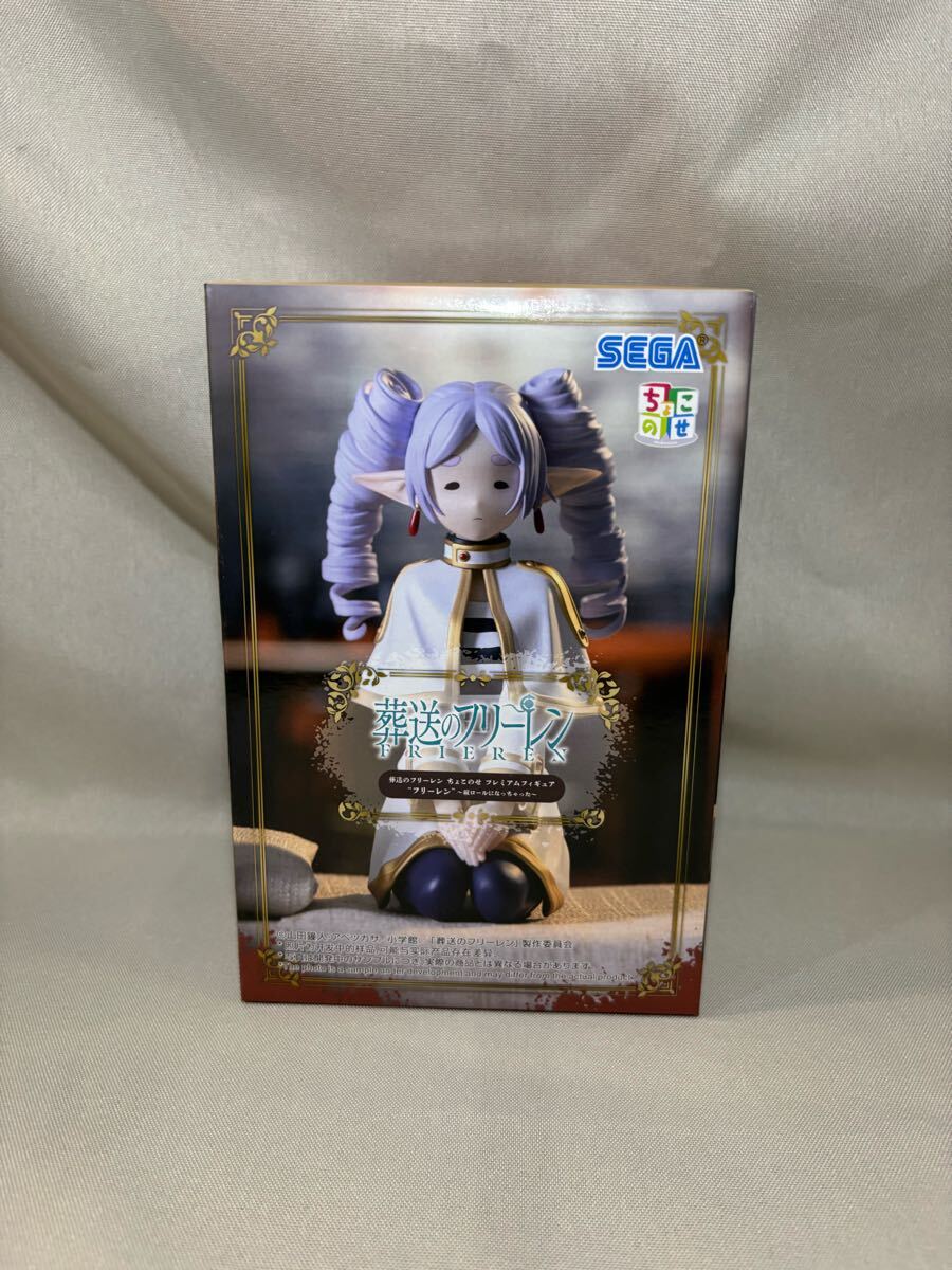 2025年最新】フリーレン フィギュアの魅力的なアイテム多数 2025年最新】フリーレン フィギュアの魅力的なアイテム多数