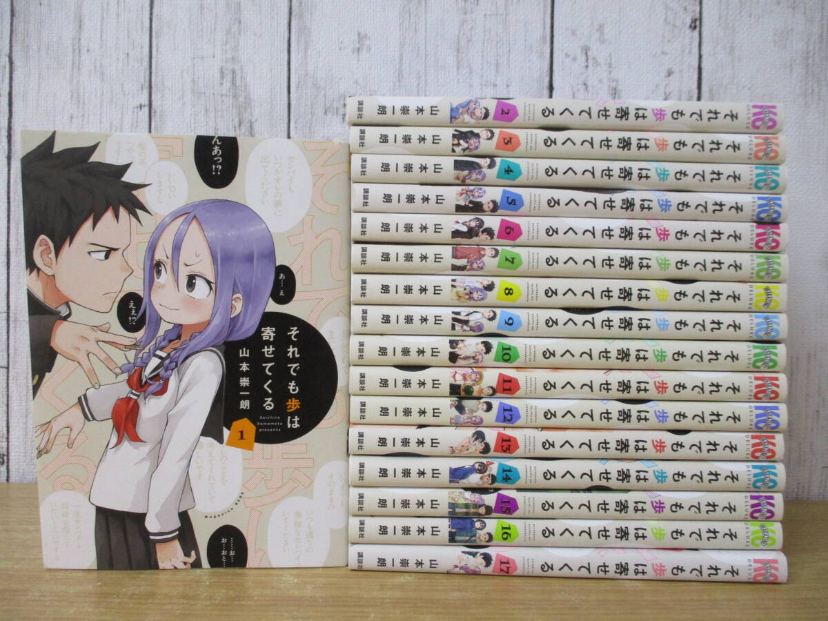 2025年最新】Yahoo!オークション -漫画セット マガジンの中古品 2025年最新】Yahoo!オークション -漫画セット マガジンの中古品