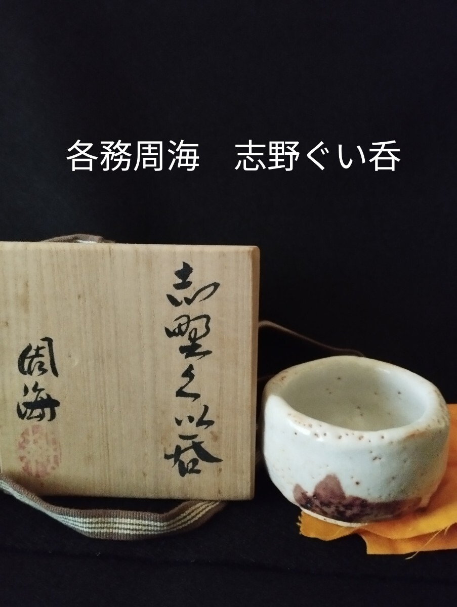 2025年最新】Yahoo!オークション -各務周海の中古品・新品・未 2025年最新】Yahoo!オークション -各務周海の中古品・新品・未