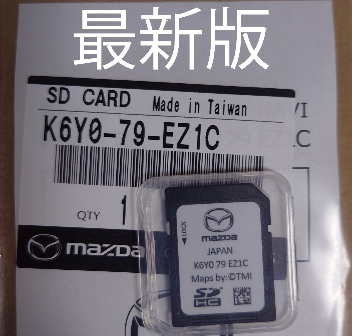 2025年最新】Yahoo!オークション - マツダ(純正品 メーカー別)の