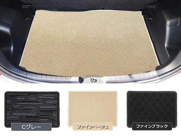 受注生産: トヨタ プロボックス サクシード H24/4~ ラゲッジマット 日本製 (生地選択) トランク ca NF+