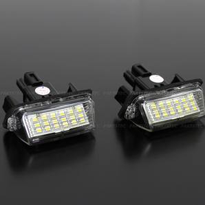 トヨタ ヤリス R2/2~ ヤリスクロス R2/8~ GRヤリス R2/9~ 高輝度 LED ナンバー灯 2個セット ホワイト 純正交換 6000K / 147-230 PP*
