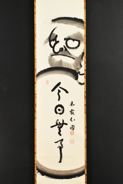 2025年最新】Yahoo!オークション -稲葉心田の中古品・新品・未 2025年最新】Yahoo!オークション -稲葉心田の中古品・新品・未