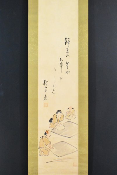 2025年最新】与謝蕪村の山水画と風月を楽しむ美しい日本画 2025年最新】与謝蕪村の山水画と風月を楽しむ美しい日本画