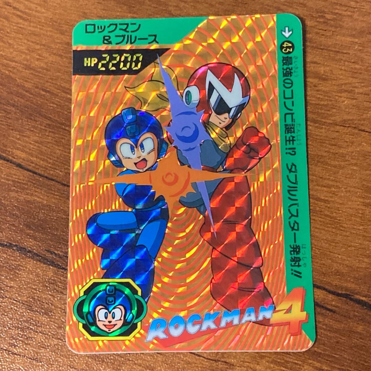 Yahoo!オークション -「ロックマン カード」(テレビゲーム Yahoo!オークション -「ロックマン カード」(テレビゲーム
