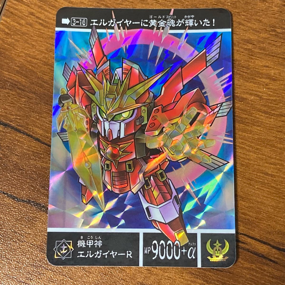 機甲神エルガイヤーなど6体の機甲神がセットに！『SDガンダム