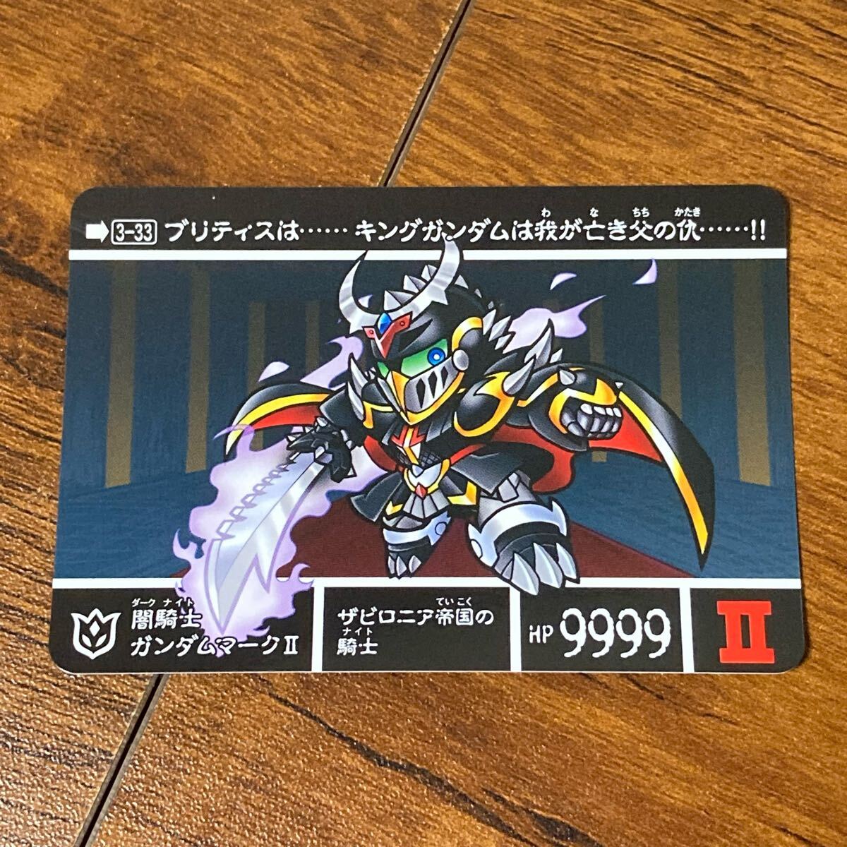 Yahoo!オークション -「闇騎士ガンダムマークⅡ」の落札相場 Yahoo!オークション -「闇騎士ガンダムマークⅡ」の落札相場